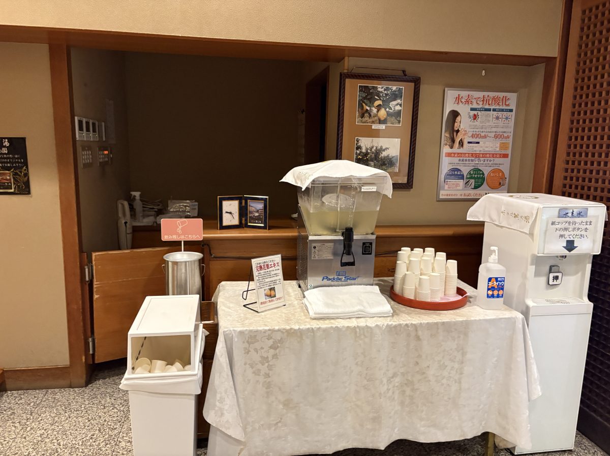 湯上りに嬉しいカリンジュースと水素水の無料サービス